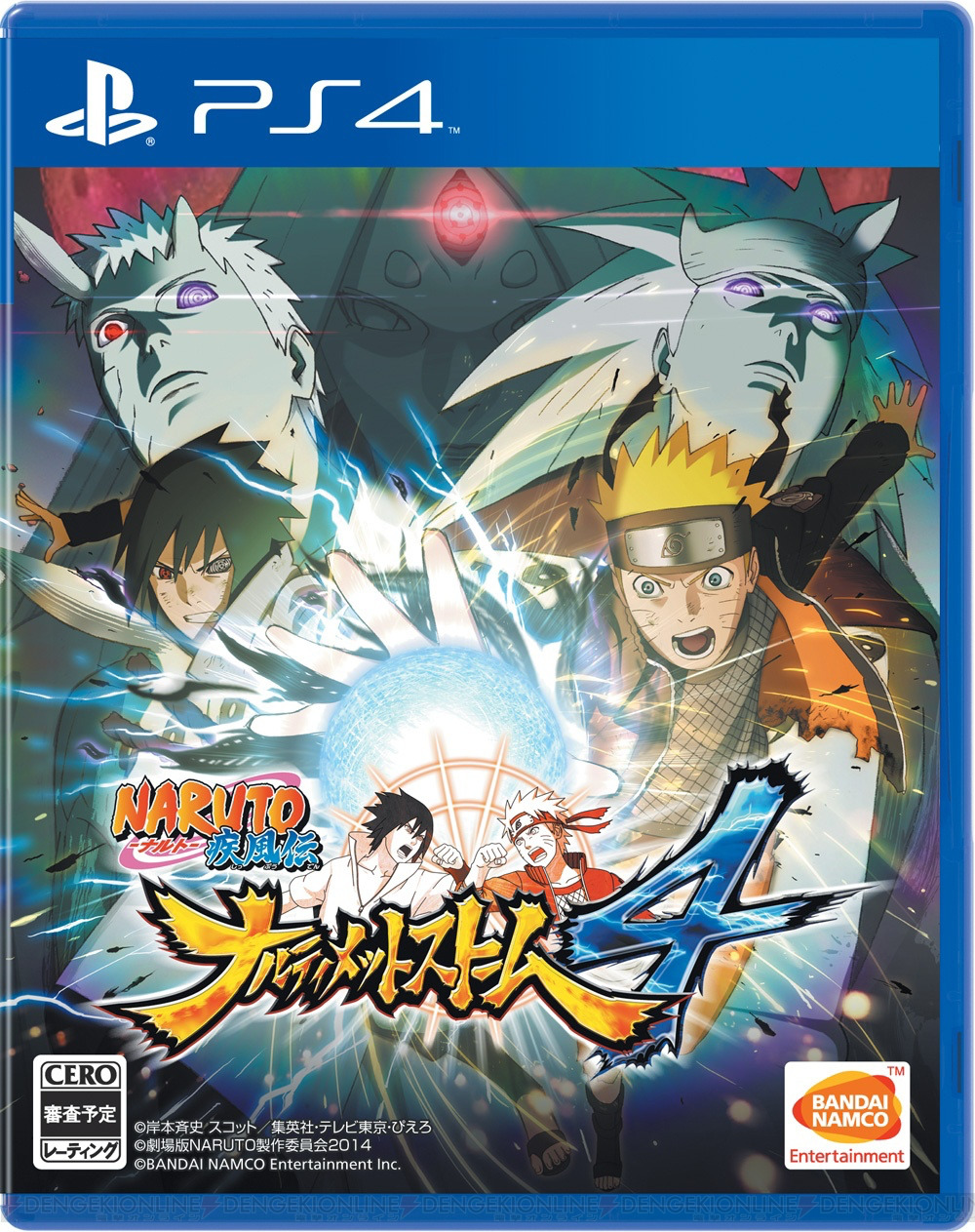 NARUTO カードゲーム 四代目火影 Yahoo!オークション - NARUTO ナルト カードゲーム 四代目火影
